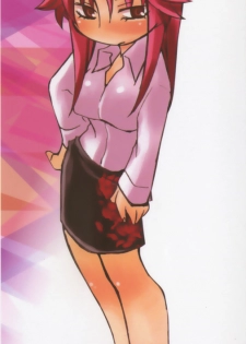 [Mutsuki Nozomi] Gantai Tenshi - page 5