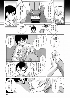[Keppi] Otome Milk - page 28