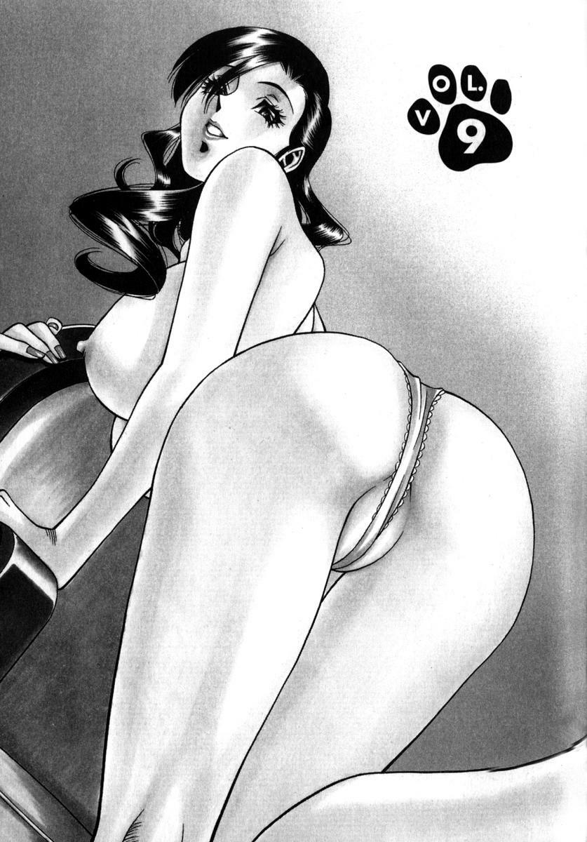 [Umetani Kenji] M no Higeki page 138 full