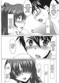 (C71) [Sago Jou (Seura Isago)] Nekotama - Chuu (ToHeart 2) [English by SaHa] - page 11