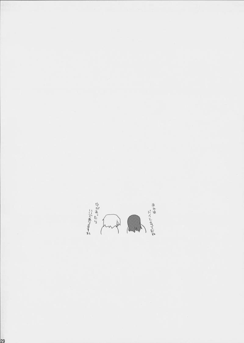 (SC33) [gos to vi (Utamaro)] Burn My Date (Persona 3) page 28 full