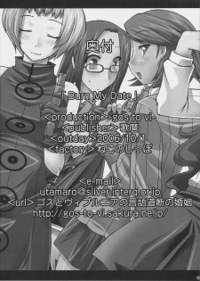 (SC33) [gos to vi (Utamaro)] Burn My Date (Persona 3) - page 29