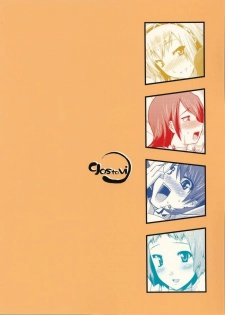 (SC33) [gos to vi (Utamaro)] Burn My Date (Persona 3) - page 30