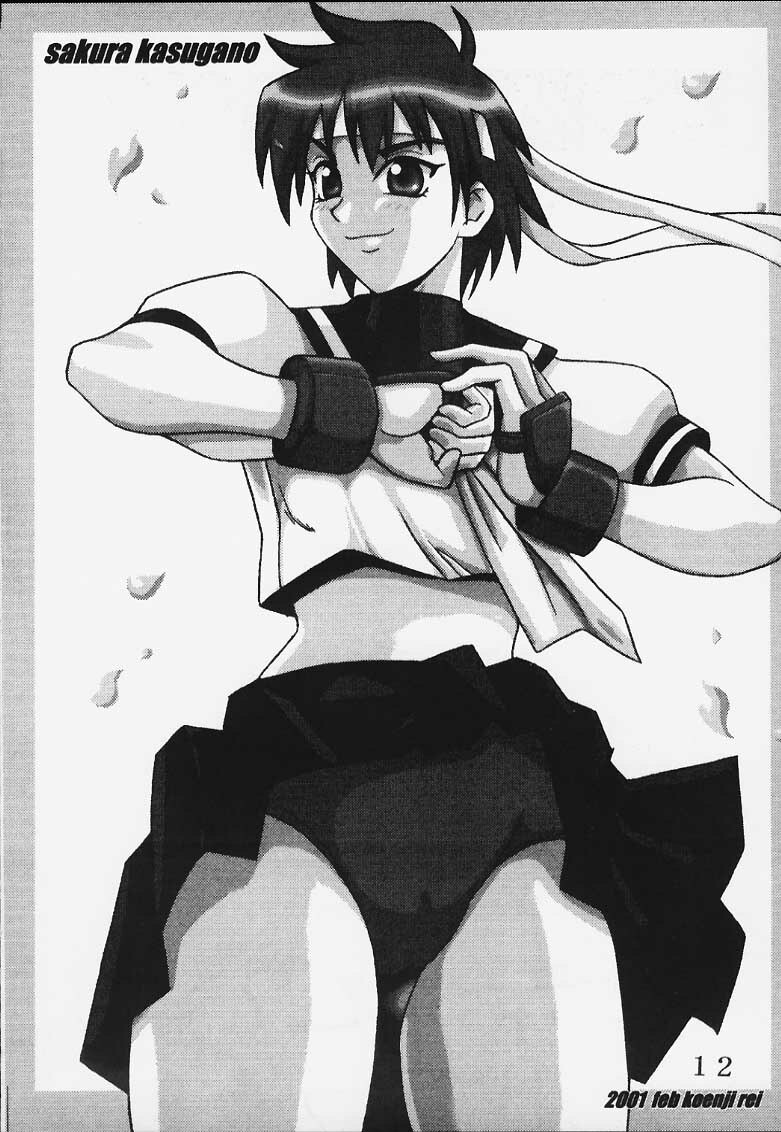 [Puniket 03] [ST RIO (Kitty, Kouenji Rei)] CAPCOM VS. SNK DANDIZUM NAKADASI 21 (Capcom VS SNK) page 12 full