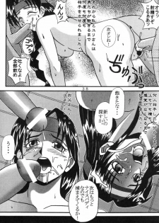 [St. Rio (Kitty, Kouenji Rei)] DANDIZM 2000 THIRD (King of Fighters) - page 37