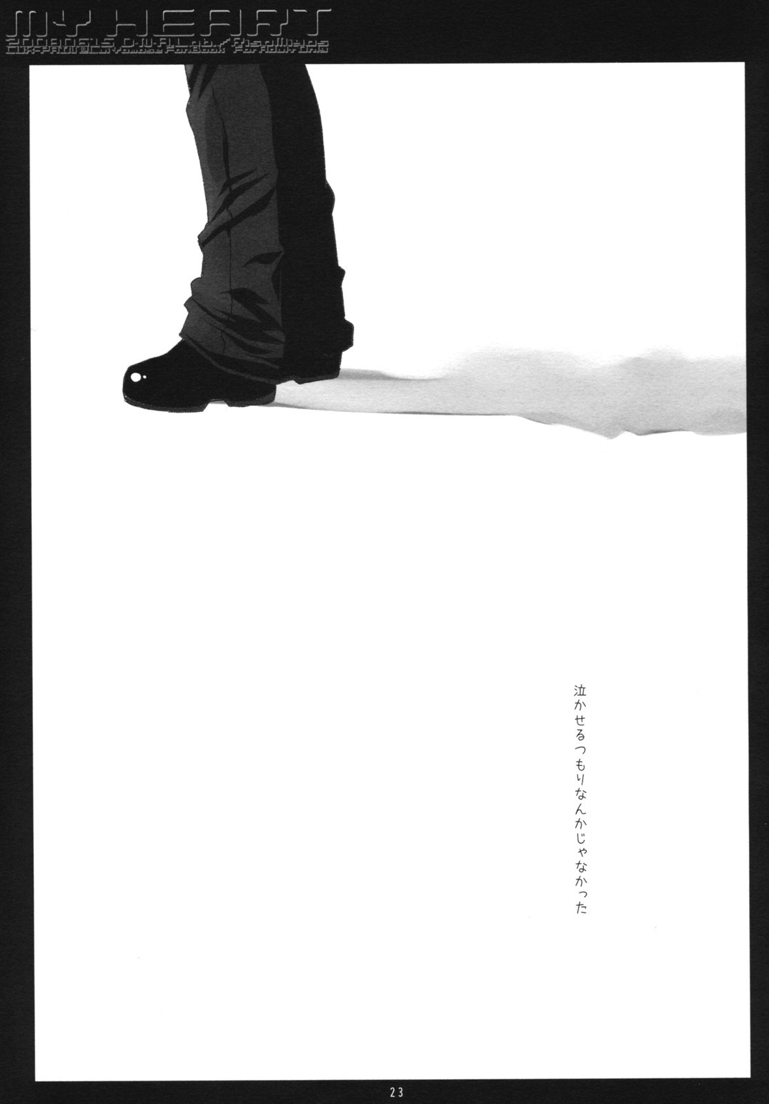 (SC40) [D.N.A.Lab. (Miyasu Risa)] MY HEART (LUX-PAIN) page 22 full
