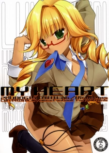(SC40) [D.N.A.Lab. (Miyasu Risa)] MY HEART (LUX-PAIN)