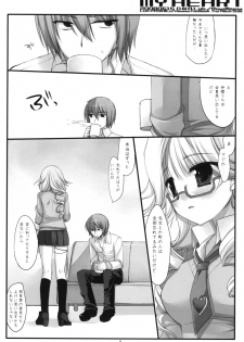 (SC40) [D.N.A.Lab. (Miyasu Risa)] MY HEART (LUX-PAIN) - page 7
