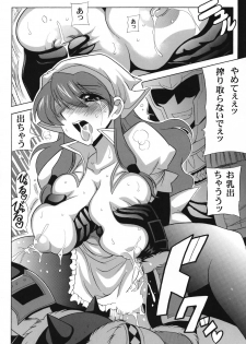 (SC40) [Leaz Koubou (Oujano Kaze)] G kyuu Jigoku (Monster Hunter Portable 2nd G) - page 19