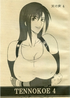 (C71)[Suginami Mougyuu Kai (SPY)] Ten no Koe 4 (Final Fantasy VII)