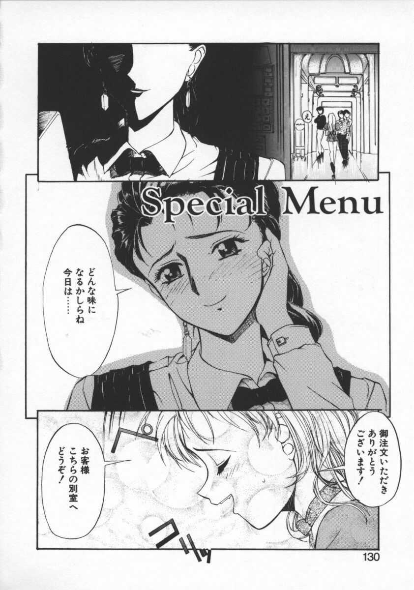 [Okada Matsuoka] Milk Drop page 130 full