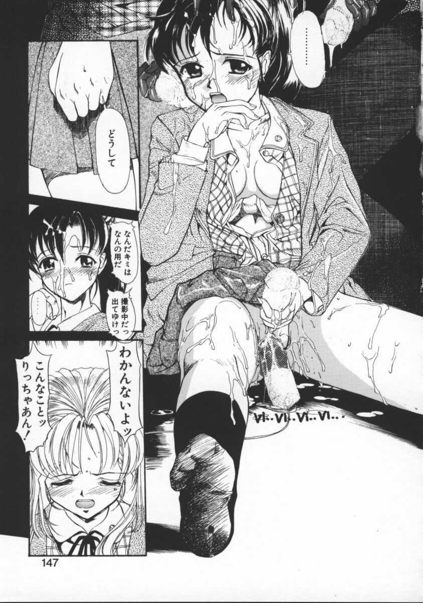 [Okada Matsuoka] Milk Drop page 147 full