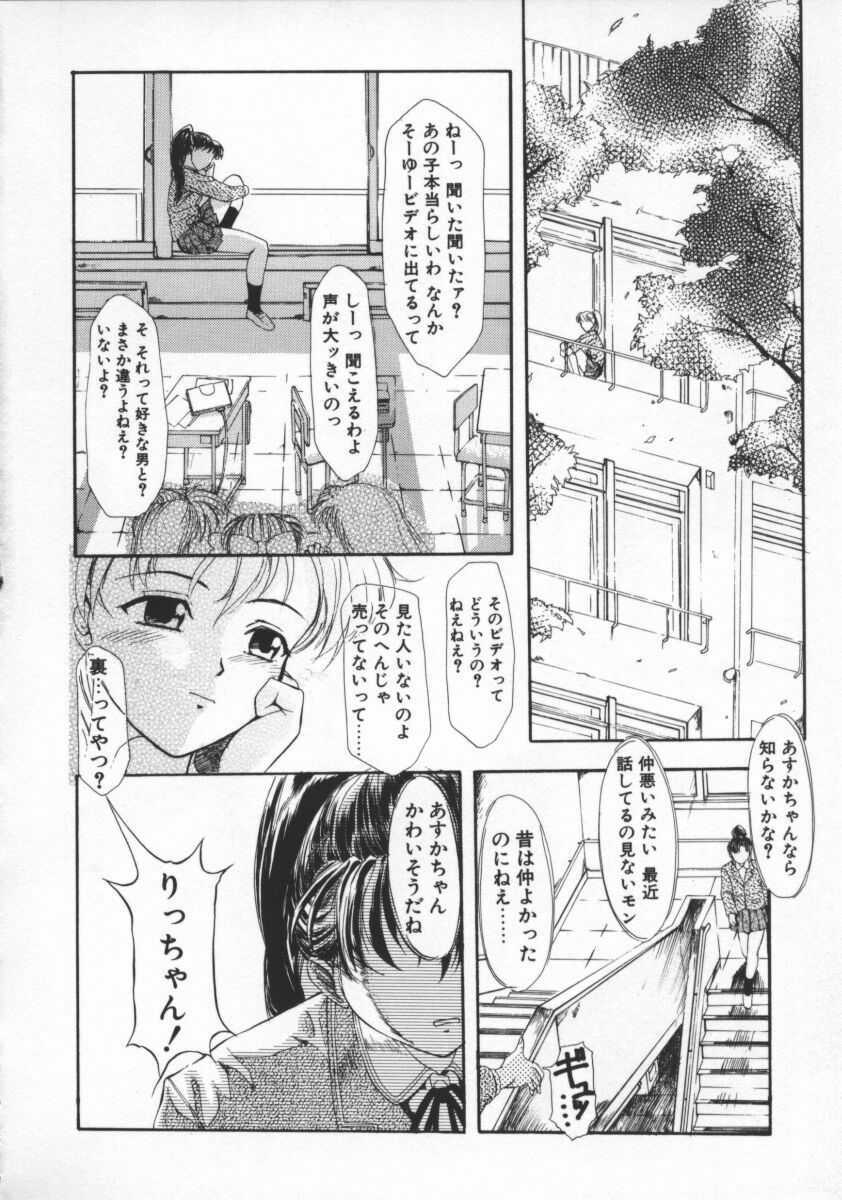 [Okada Matsuoka] Milk Drop page 148 full