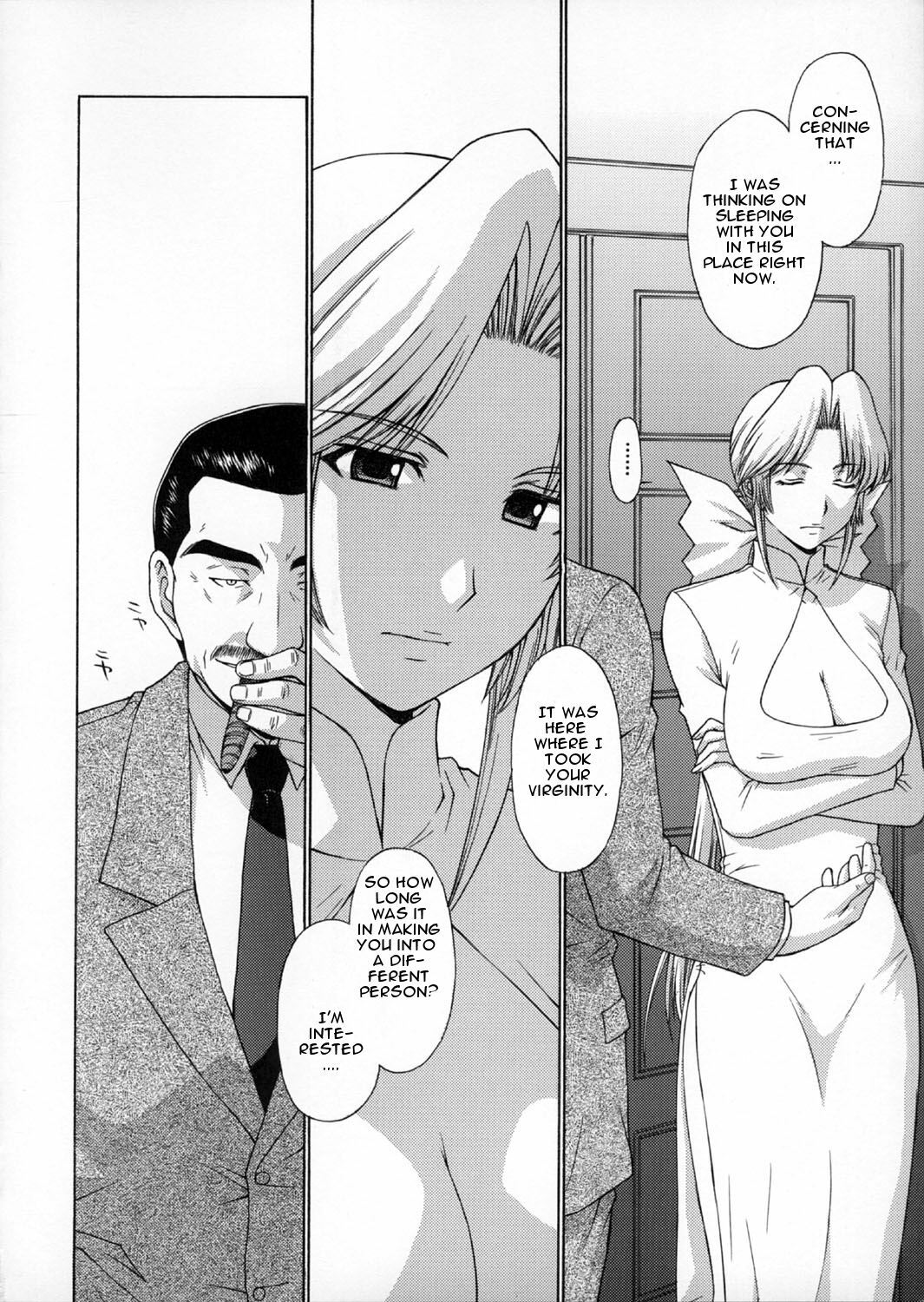 (C72) [Secret Society M (Kitahara Aki)] Utahime no Shouzou 4 (Dead or Alive) [English] page 17 full