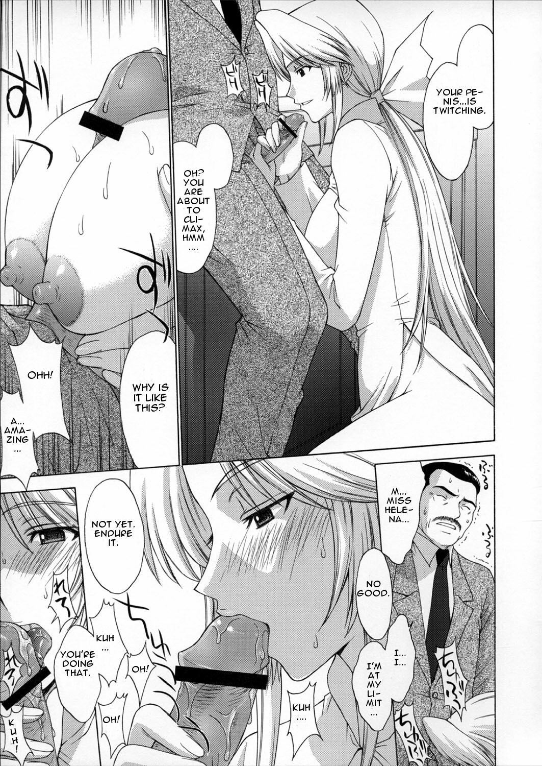 (C72) [Secret Society M (Kitahara Aki)] Utahime no Shouzou 4 (Dead or Alive) [English] page 20 full