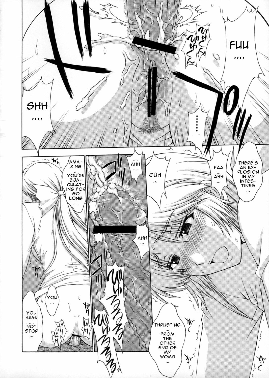 (C72) [Secret Society M (Kitahara Aki)] Utahime no Shouzou 4 (Dead or Alive) [English] page 41 full