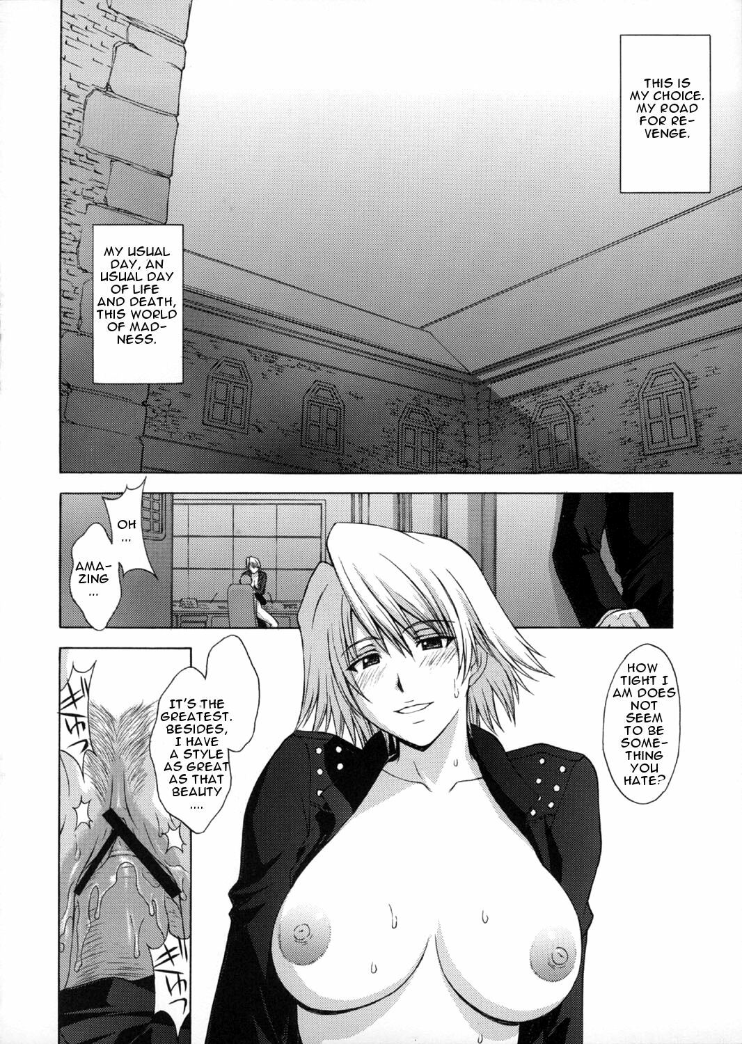 (C72) [Secret Society M (Kitahara Aki)] Utahime no Shouzou 4 (Dead or Alive) [English] page 9 full