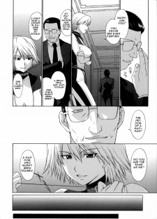 (C72) [Secret Society M (Kitahara Aki)] Utahime no Shouzou 4 (Dead or Alive) [English] - page 15