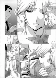 (C72) [Secret Society M (Kitahara Aki)] Utahime no Shouzou 4 (Dead or Alive) [English] - page 19