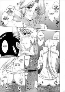 (C72) [Secret Society M (Kitahara Aki)] Utahime no Shouzou 4 (Dead or Alive) [English] - page 32