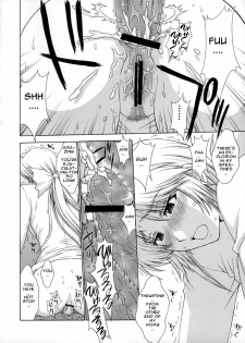 (C72) [Secret Society M (Kitahara Aki)] Utahime no Shouzou 4 (Dead or Alive) [English] - page 41