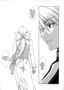 (C72) [Secret Society M (Kitahara Aki)] Utahime no Shouzou 4 (Dead or Alive) [English] - page 48