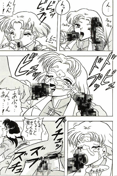 (C49) [Ayashige Dan (Various) Jinrui Hokan Keikaku 2 (Neon Genesis Evangelion) [Incomplete] page 49 full