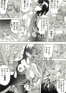 (C49) [Ayashige Dan (Various) Jinrui Hokan Keikaku 2 (Neon Genesis Evangelion) [Incomplete] - page 29
