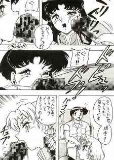 (C49) [Ayashige Dan (Various) Jinrui Hokan Keikaku 2 (Neon Genesis Evangelion) [Incomplete] - page 48