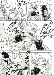 (C49) [Ayashige Dan (Various) Jinrui Hokan Keikaku 2 (Neon Genesis Evangelion) [Incomplete] - page 49