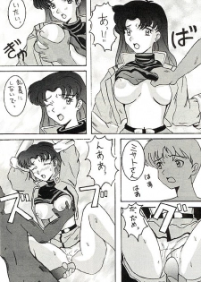 (C49) [Ayashige Dan (Various) Jinrui Hokan Keikaku 2 (Neon Genesis Evangelion) [Incomplete] - page 5