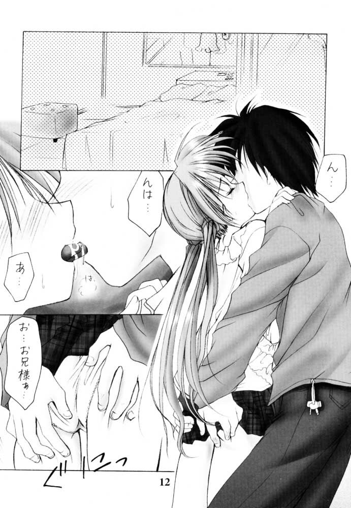 (SC13) [Imomuya Honpo (Azuma Yuki)] Oniisama e... Sister Princess Sakuya Book (Sister Princess) page 11 full