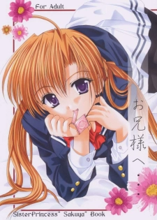 (SC13) [Imomuya Honpo (Azuma Yuki)] Oniisama e... Sister Princess Sakuya Book (Sister Princess)
