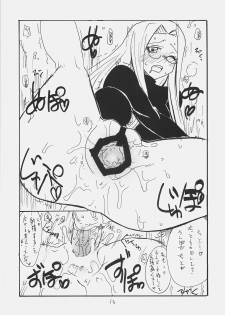 (SC39) [King Revolver (Kikuta Kouji)] Matango (Fate/stay night) - page 12