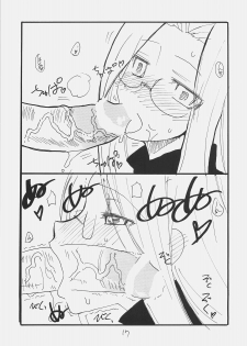 (SC39) [King Revolver (Kikuta Kouji)] Matango (Fate/stay night) - page 16