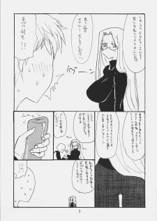 (SC39) [King Revolver (Kikuta Kouji)] Matango (Fate/stay night) - page 2