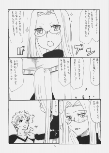(SC39) [King Revolver (Kikuta Kouji)] Matango (Fate/stay night) - page 3