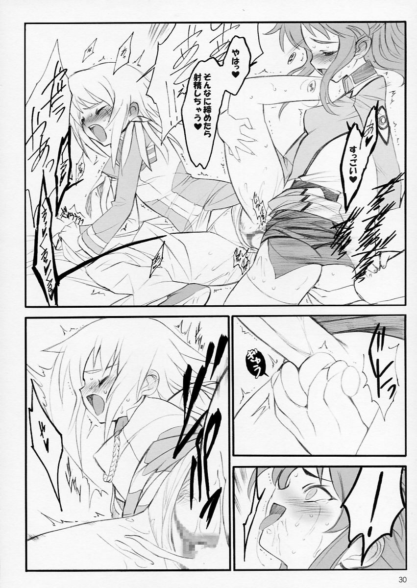 (C64) [Keumaya (Keuma)] Tane Bon (Gundam Seed) page 30 full