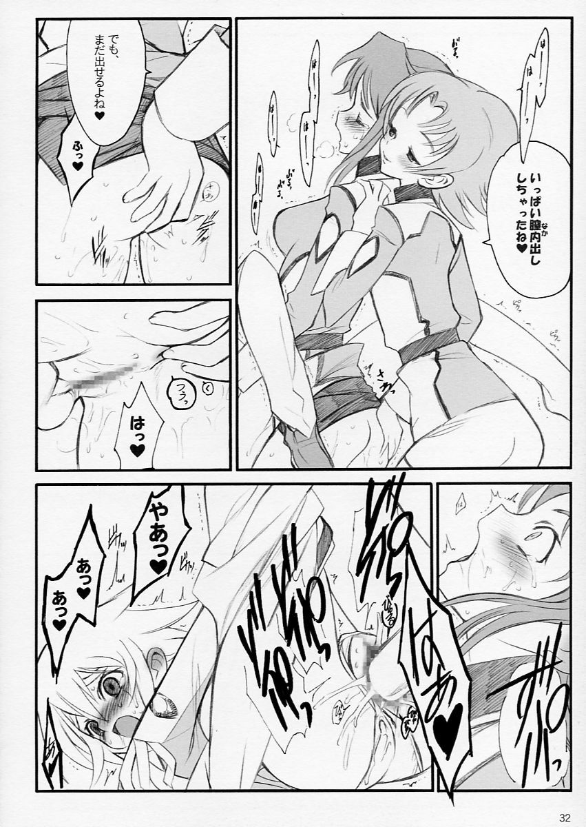(C64) [Keumaya (Keuma)] Tane Bon (Gundam Seed) page 32 full