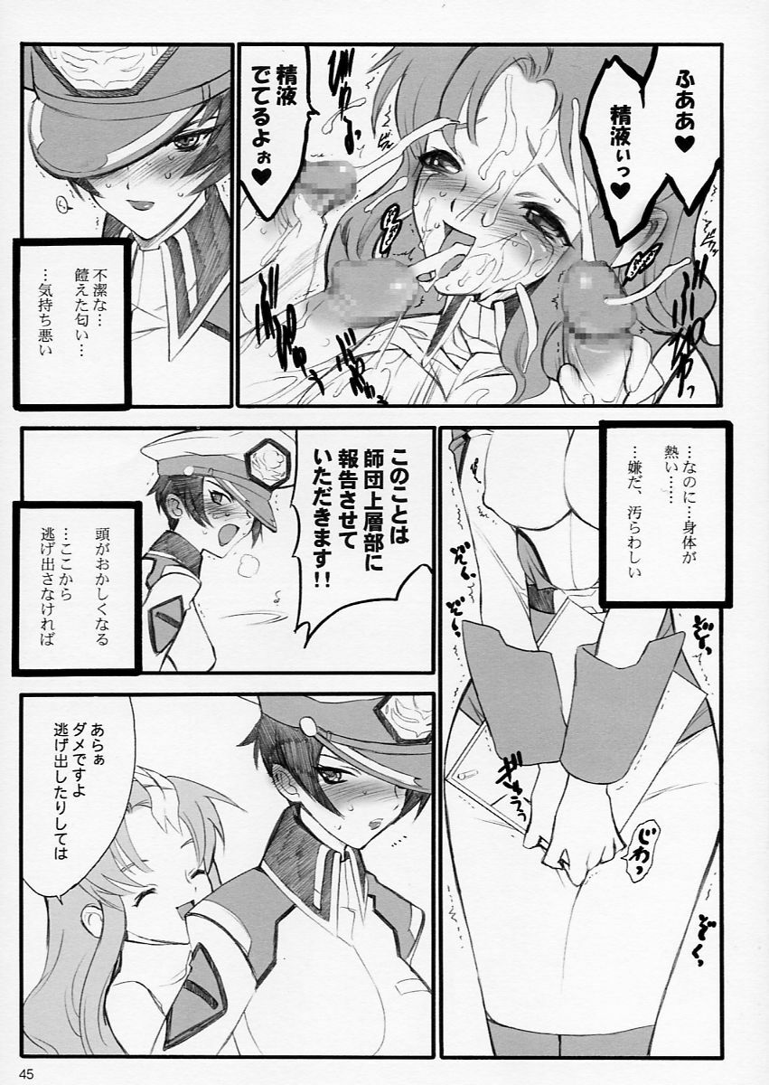 (C64) [Keumaya (Keuma)] Tane Bon (Gundam Seed) page 45 full
