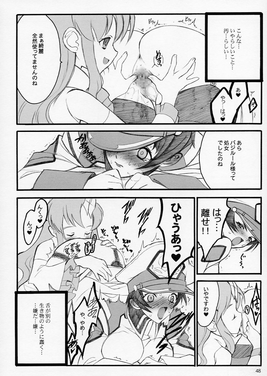 (C64) [Keumaya (Keuma)] Tane Bon (Gundam Seed) page 48 full