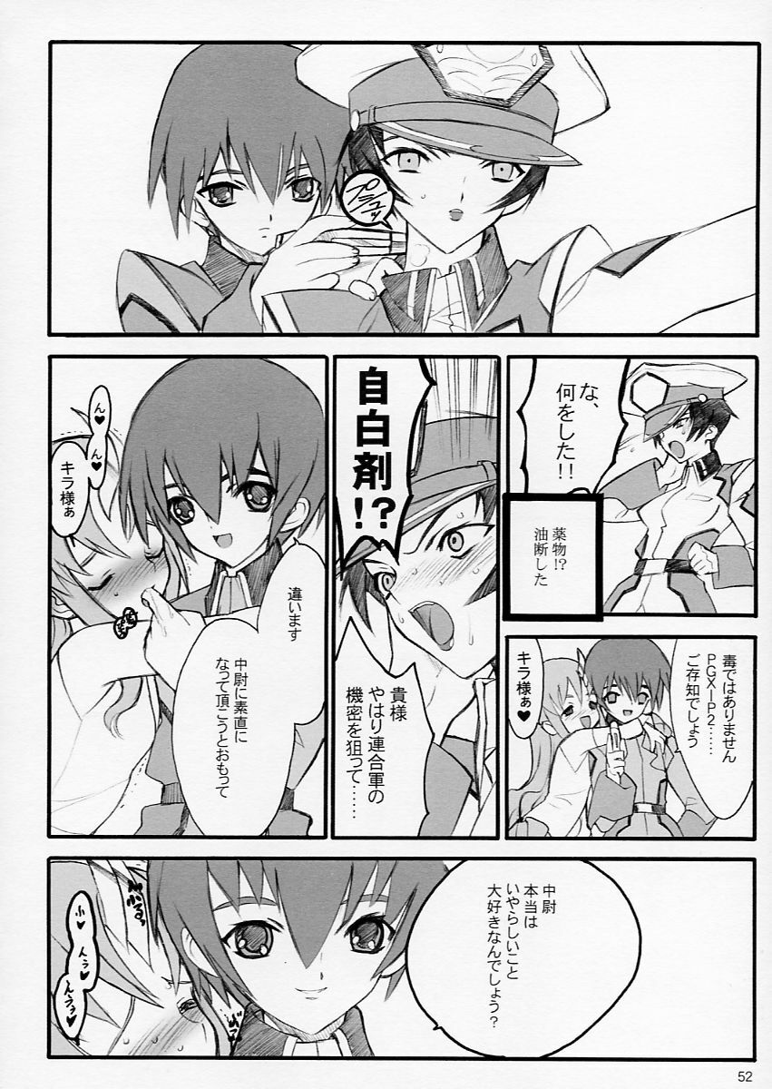 (C64) [Keumaya (Keuma)] Tane Bon (Gundam Seed) page 52 full