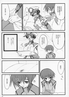 (C64) [Keumaya (Keuma)] Tane Bon (Gundam Seed) - page 41