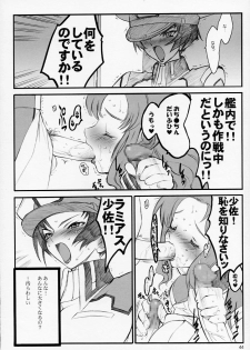 (C64) [Keumaya (Keuma)] Tane Bon (Gundam Seed) - page 44