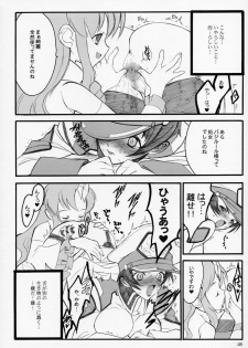 (C64) [Keumaya (Keuma)] Tane Bon (Gundam Seed) - page 48