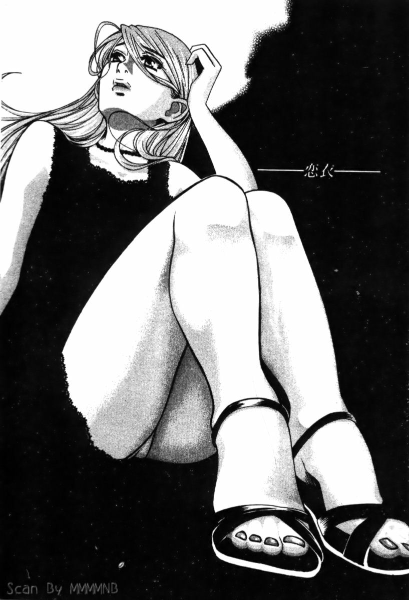 [Kudara Naizou] Quo Vadis 2 -Shijin- [Chinese] page 125 full