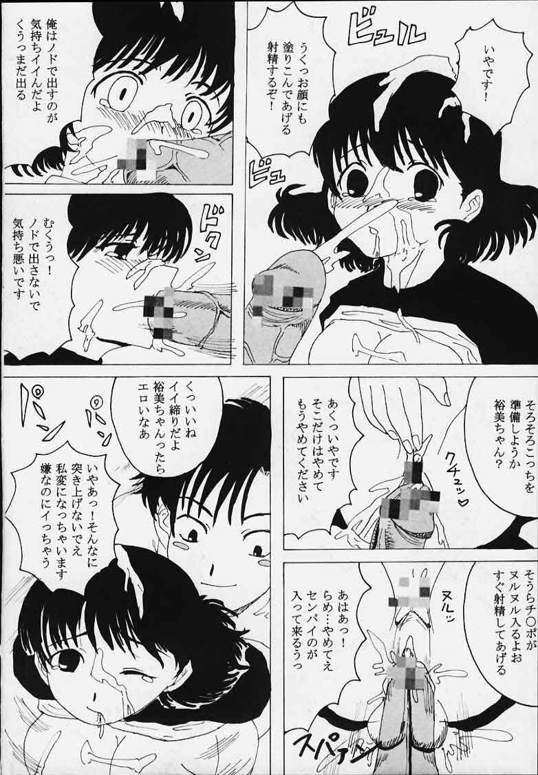 [St. Rio (Kichigai Teiou, Tanataka)] AVIVA 2 (Chobits) page 43 full