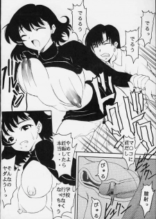 [St. Rio (Kichigai Teiou, Tanataka)] AVIVA 2 (Chobits) - page 12