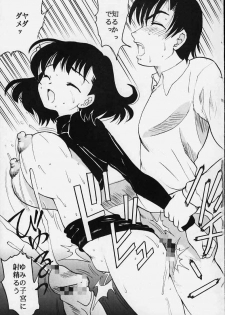 [St. Rio (Kichigai Teiou, Tanataka)] AVIVA 2 (Chobits) - page 13