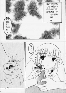 [St. Rio (Kichigai Teiou, Tanataka)] AVIVA 2 (Chobits) - page 21